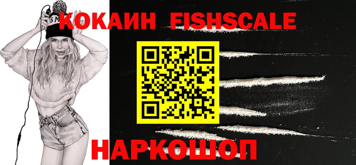 Кокаин Эквадор  Вход с VPN  КОКАИН  КОКАИН Колумбийский  Мирный 
