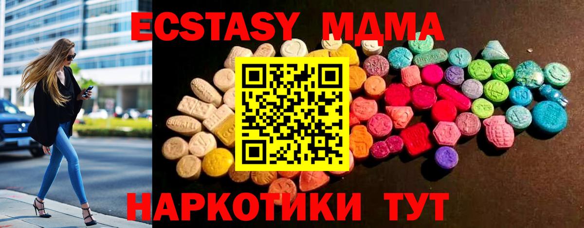 ЭКСТАЗИ 99% Мирный