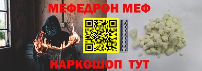 а пвп мука Тулун