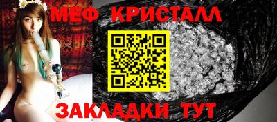 а пвп мука Тулун