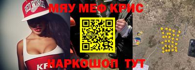 ПСИЛОЦИБИНОВЫЕ ГРИБЫ Уссурийск