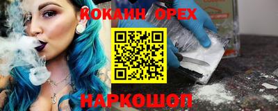 ПСИЛОЦИБИНОВЫЕ ГРИБЫ Уссурийск