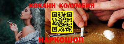 ПСИЛОЦИБИНОВЫЕ ГРИБЫ Уссурийск