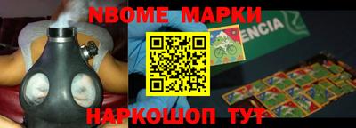 мескалин Туймазы