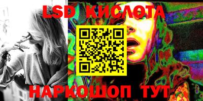 ПСИЛОЦИБИНОВЫЕ ГРИБЫ Уссурийск