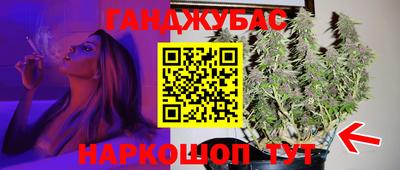 а пвп мука Тулун