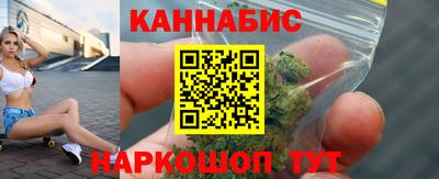 каннабис Тула