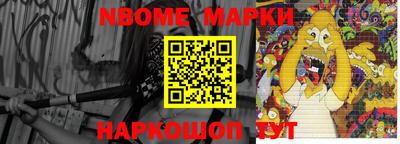 ПСИЛОЦИБИНОВЫЕ ГРИБЫ Уссурийск