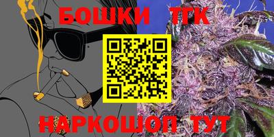 каннабис Тула