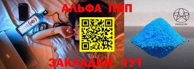 а пвп мука Тулун