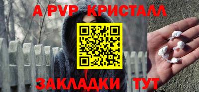 мескалин Туймазы