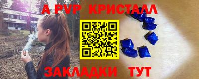 дурь Усть-Джегута