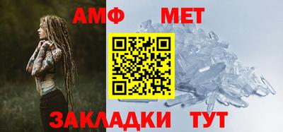 амфетамин Усть-Илимск