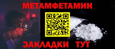 ПСИЛОЦИБИНОВЫЕ ГРИБЫ Уссурийск