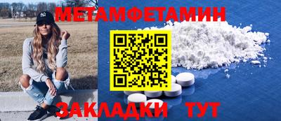 а пвп мука Тулун