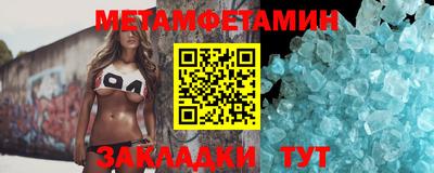 амфетамин Усть-Илимск