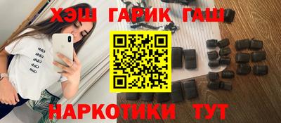 ПСИЛОЦИБИНОВЫЕ ГРИБЫ Уссурийск