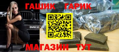 дурь Усть-Джегута