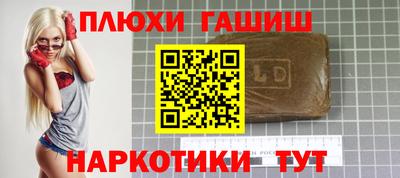 амфетамин Усть-Илимск