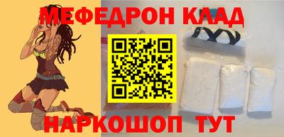 а пвп мука Тулун