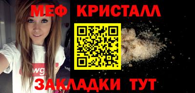 мескалин Туймазы