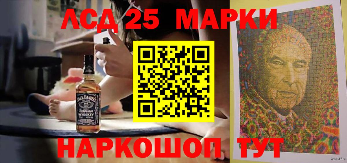 Мирный  LSD-25 экстази ecstasy  ЛСД экстази кислота  Вход с VPN 