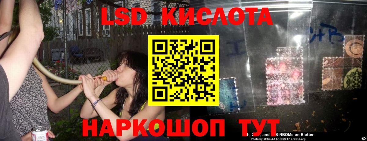 Вейп ТГК Мирный