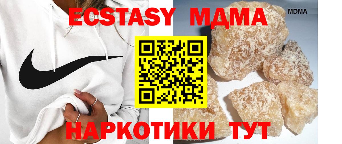 MDMA VHQ Мирный