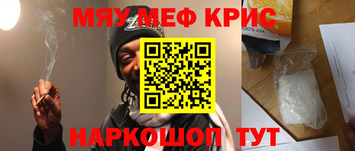 Конопля  Вход с VPN  МДМА  Мефедрон кристаллы  Мирный  МАРИХУАНА  ГАШ 