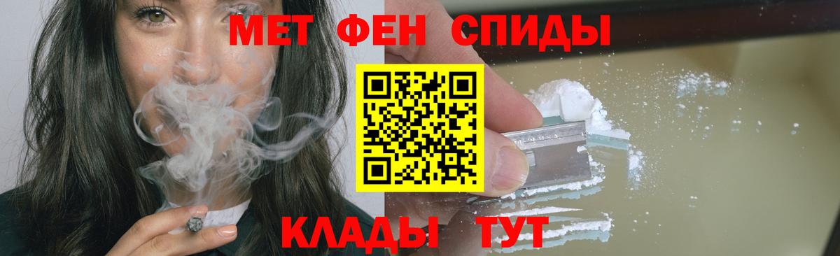 Мирный  Первитин мет  Первитин мет  Вход с VPN 