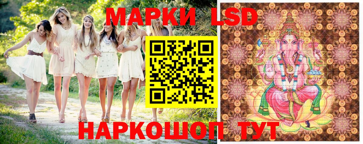 Мирный  Наркотические марки 1,5мг  Вход с VPN 