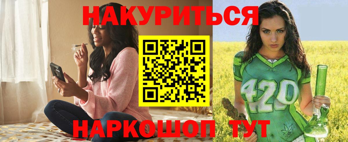 Канабис SATIVA & INDICA  Каннабис конопля  Канабис планчик  Мирный  Вход с VPN 