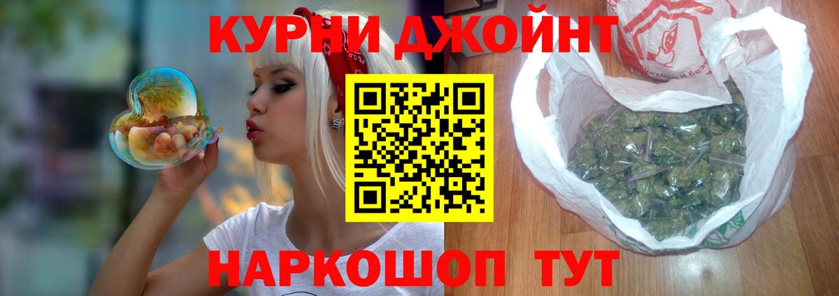 Канабис конопля Мирный